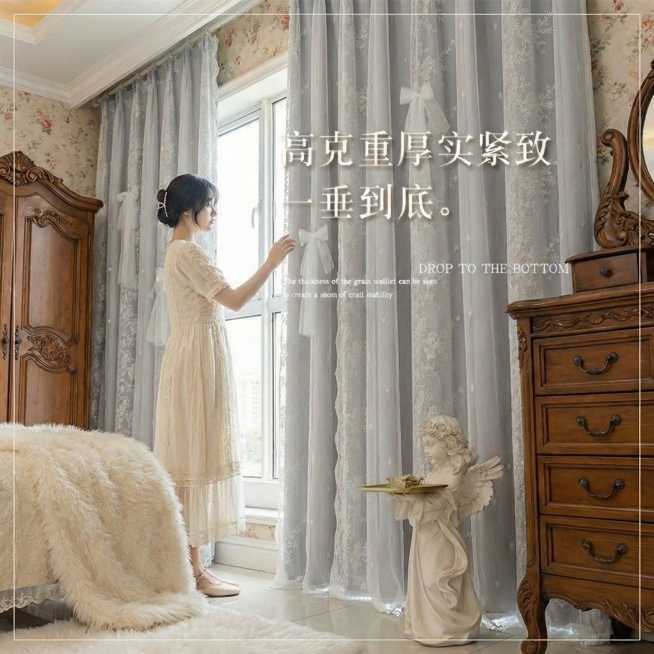 只改变把窗帘里层的颜色变成淡灰色，窗帘外面一层纱帘的的花纹颜色不要动，其余保持不动预览效果