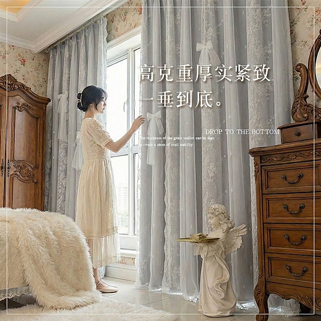 只改变把窗帘里层的颜色变成淡灰色，窗帘外面一层纱帘的的花纹颜色不要动，其余保持不动