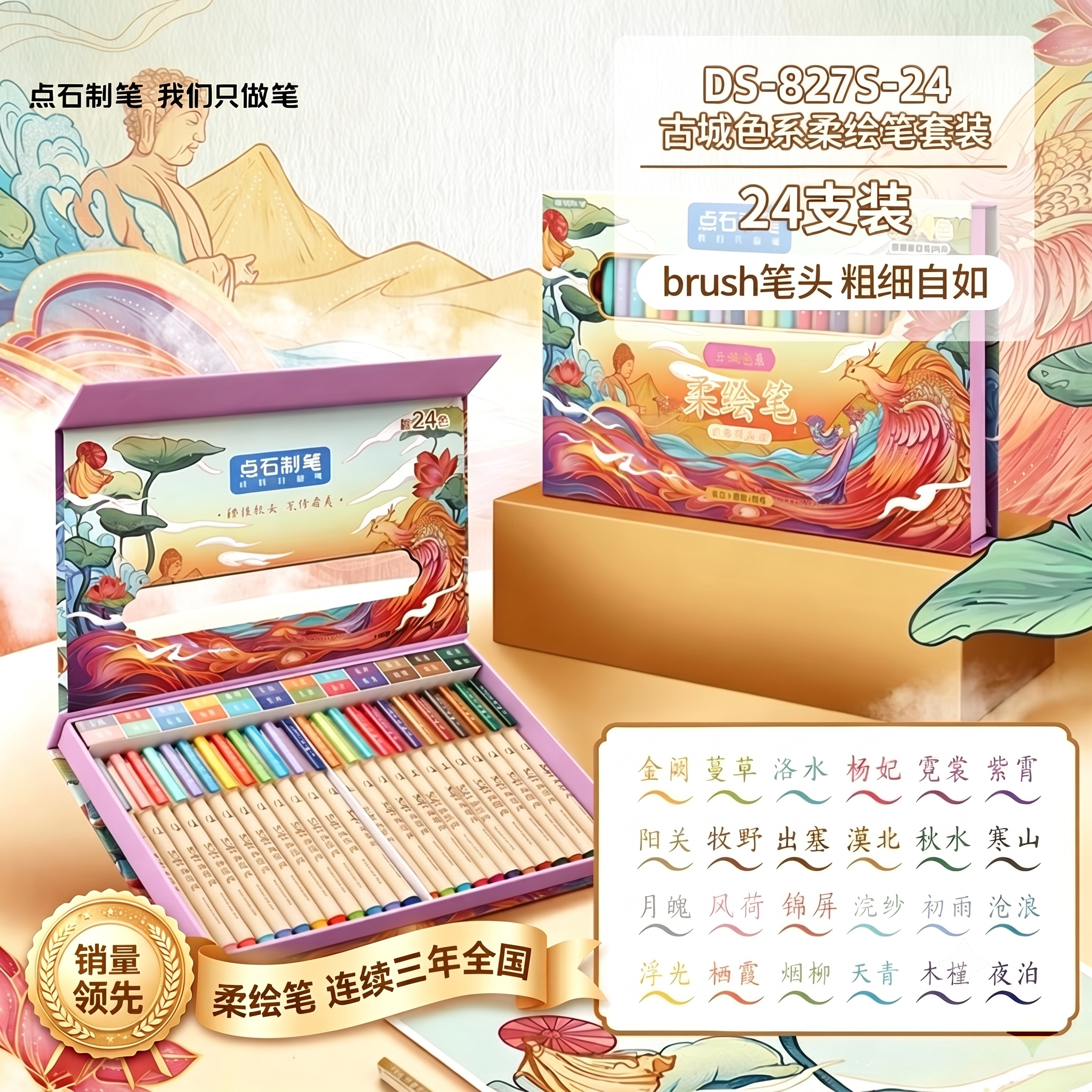 创意预览图