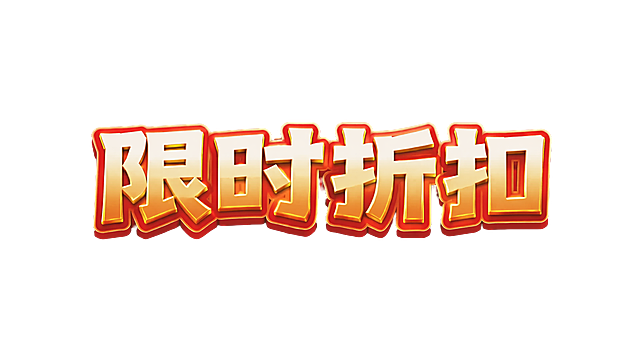 保持红色背景、金红配色、字体风格不变，仅将整体高度修改为30，宽度保持750不变，"限时折扣"四个文字完整显示，单行横向排列，文字整体必须完整呈现在画面内不可被裁切，四周留有安全边距，其他内容完全不变
