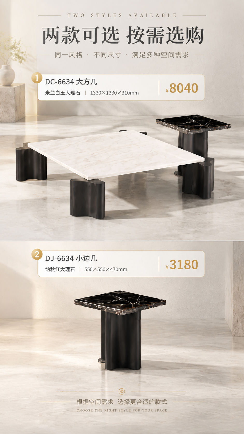 [商品] 使用【图1】两款茶几；保留各自的结构、颜色、材质特征… - 图片创意预览