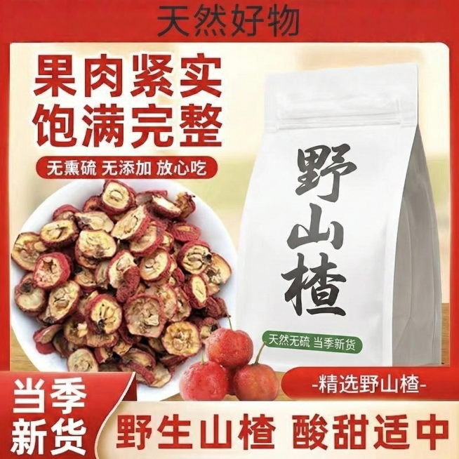 图中产品帮我换6张包装图预览效果