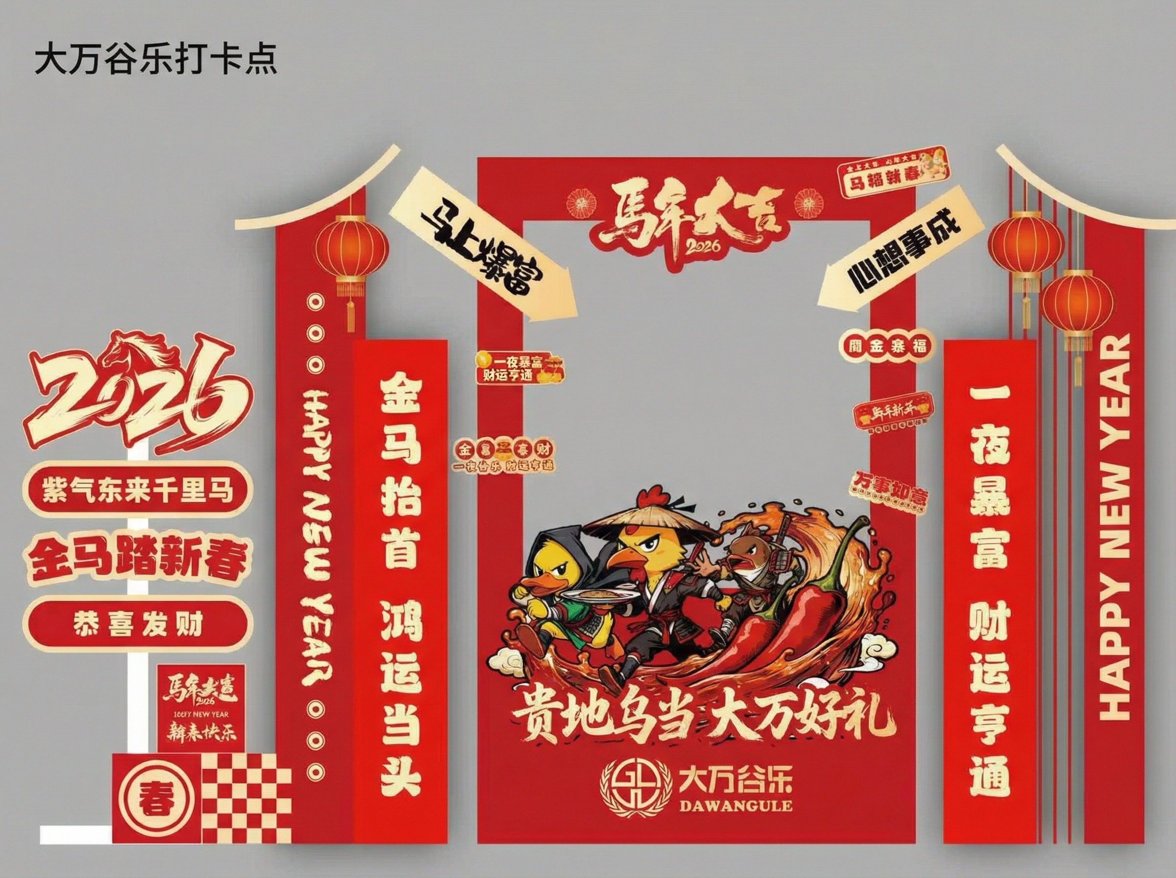 创意预览图