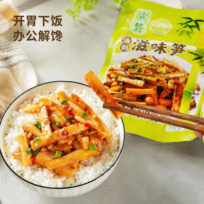 [主图-4] 油焖滋味笋食用场景展示 日常下饭体验。
[氛围风格] 家常烟火氛围 真实生活感 自然食欲风。
[画质] 真实抓拍质感 光线自然通透 清晰自然。
[元素] 白米饭上铺着一层油焖笋 筷子挑起预览效果