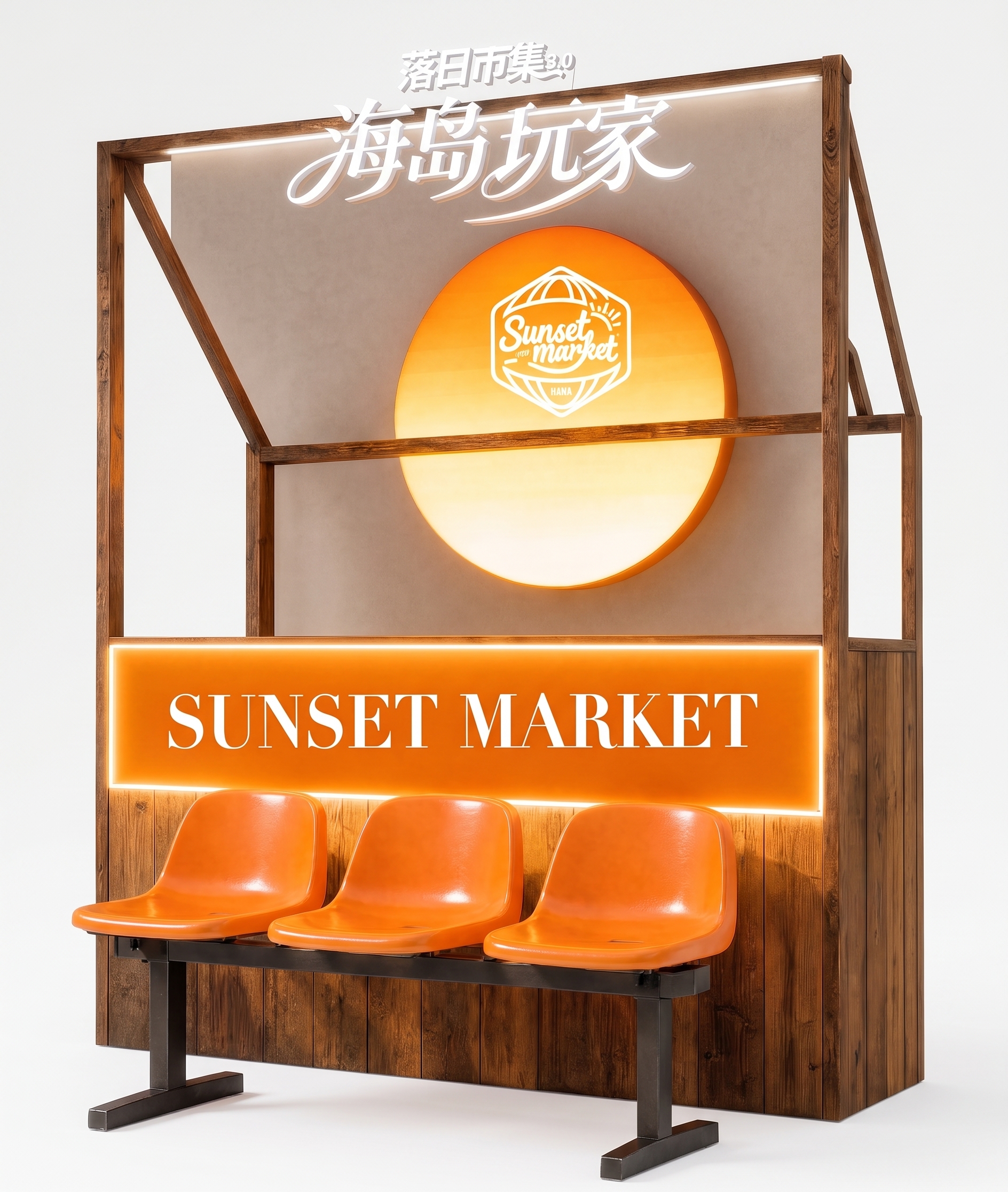 优化画面 最上面的为发光字白色 图片背景改为白底 - 图片创意预览