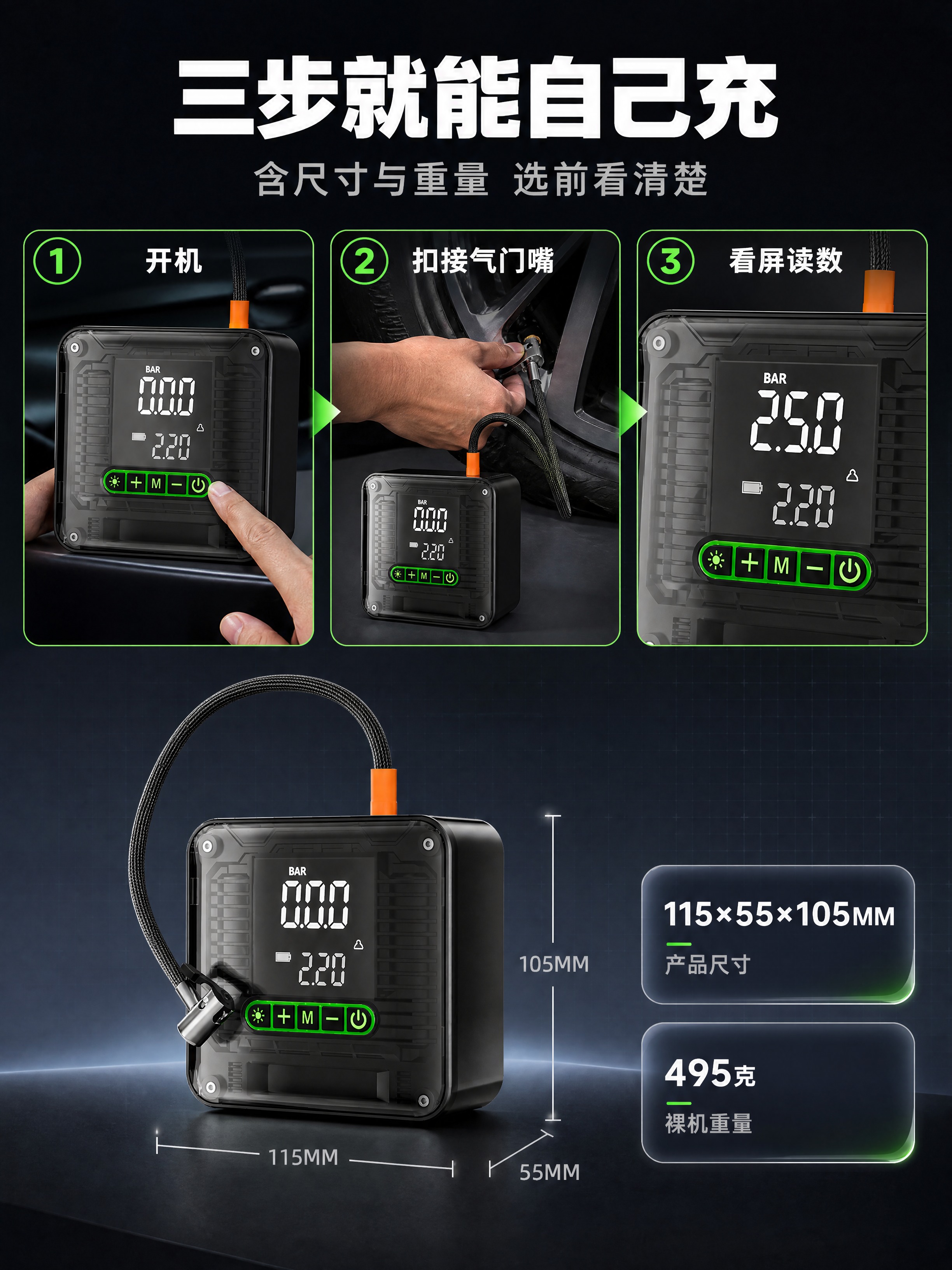 [商品] 使用【图1】便携式无线车载充气泵。保留黑色方形机身、… - 图片创意预览