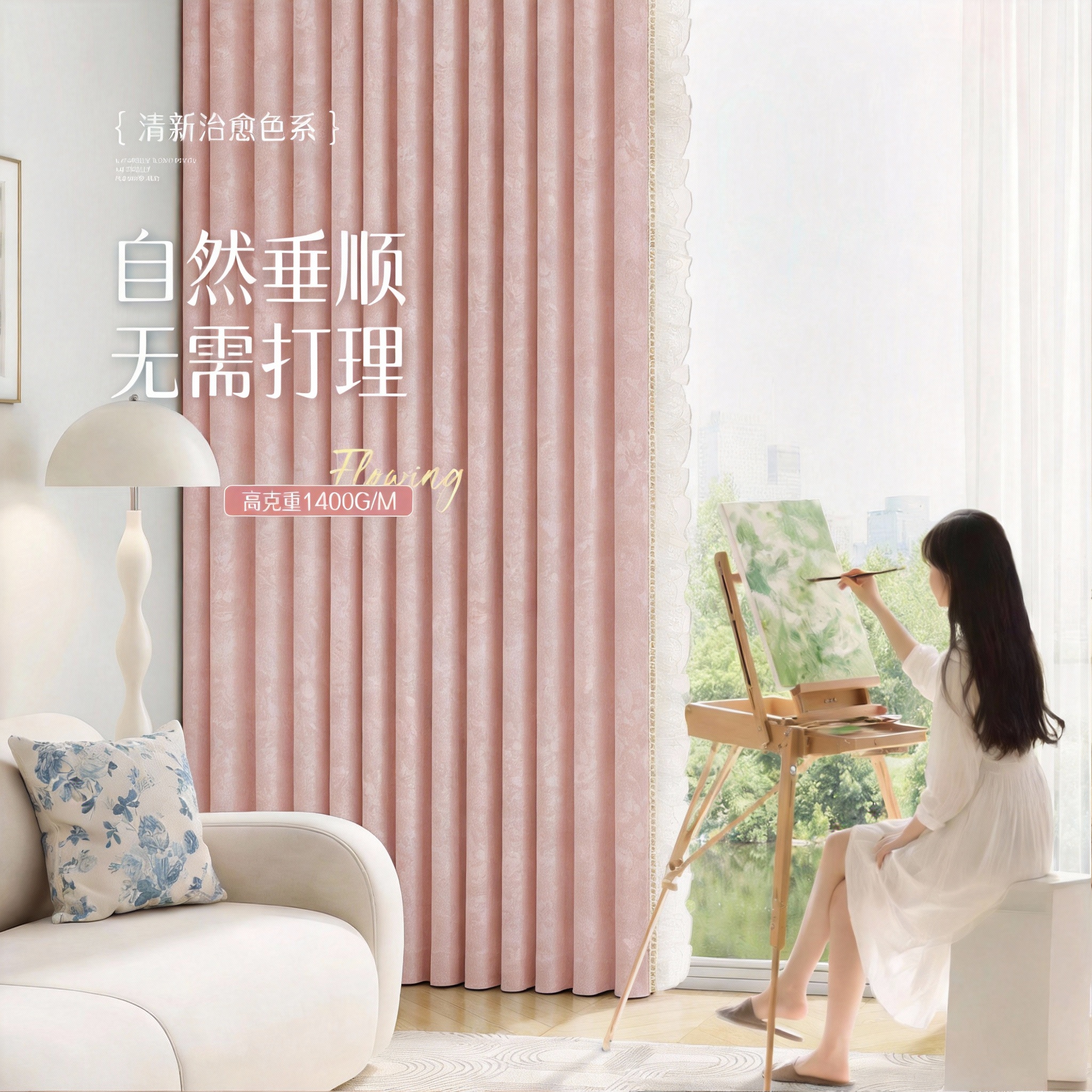 创意预览图