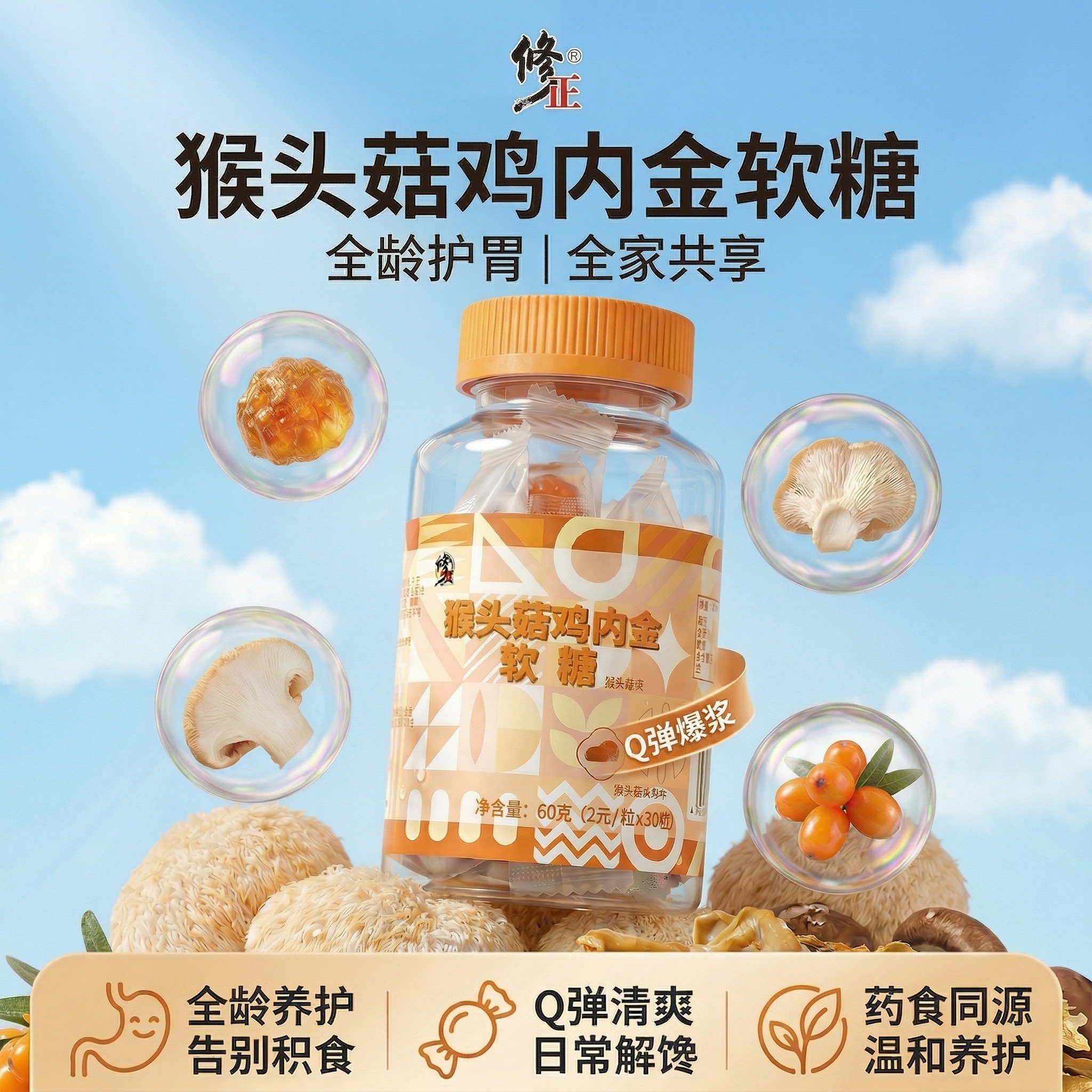 创意预览图