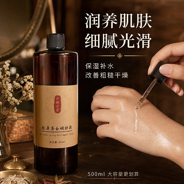 [主图-3] 使用场景与肤感展示，体现调肤液的使用方式与肌肤改善效果。
[统一基调] 棕色中药风视觉，深棕与琥珀暖棕为主色调，搭配米黄牛皮纸质感与暗金色点缀，主标题用宋体风格细衬线字体，辅助文字用干净非衬线体，整体温润古朴、专业靠谱。
[画面] 产品瓶身位于画面左侧，占比约35%。右侧展示一只女性手部手背特写，正在滴上调肤液，液体晶莹有流动感，手背肌肤水润有光泽，体现吸收快、肤感清爽。背景为暖棕色中式梳妆台场景，虚化的木质桌面、古朴铜镜一角、干花草本装饰，营造温润居家护肤氛围。瓶身与手部有自然的空间关系，光影统一。
[光影质感] 商业摄影质感，柔和自然光从侧上方照射，肌肤质感细腻真实，液体通透有光泽，瓶身玻璃质感清晰，整体暖调温润有氛围感。
[配色] 主色暖棕+琥珀色，辅助色米白肌肤色，点缀草本绿色，标题字用深棕色或米白色（依背景而定），强对比清晰。
[文字版式] 画面上方或右上角排版。主标题大字：润养肌肤 细腻光滑。下方两行辅助文案：保湿补水 改善粗糙干燥。底部小字：500ml 大容量更划算。文字放在负空间，不遮挡产品和手部主体。
[输出要求] 1:1正方形比例，文字清晰无错字，产品清晰不变形，手部自然无畸形，肌肤质感真实，无水印无平台Logo，禁止夸张对比、极限词和医疗功效暗示。