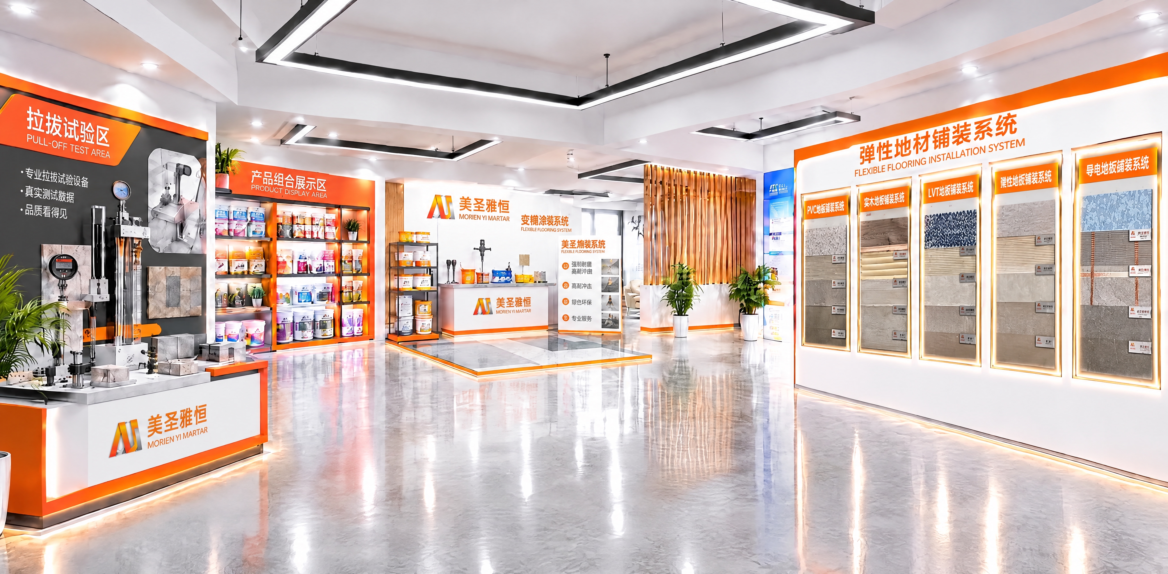 将图中右侧墙上的五个弹性地材铺装系统样板，替换为参考图中的五个… - 图片创意预览