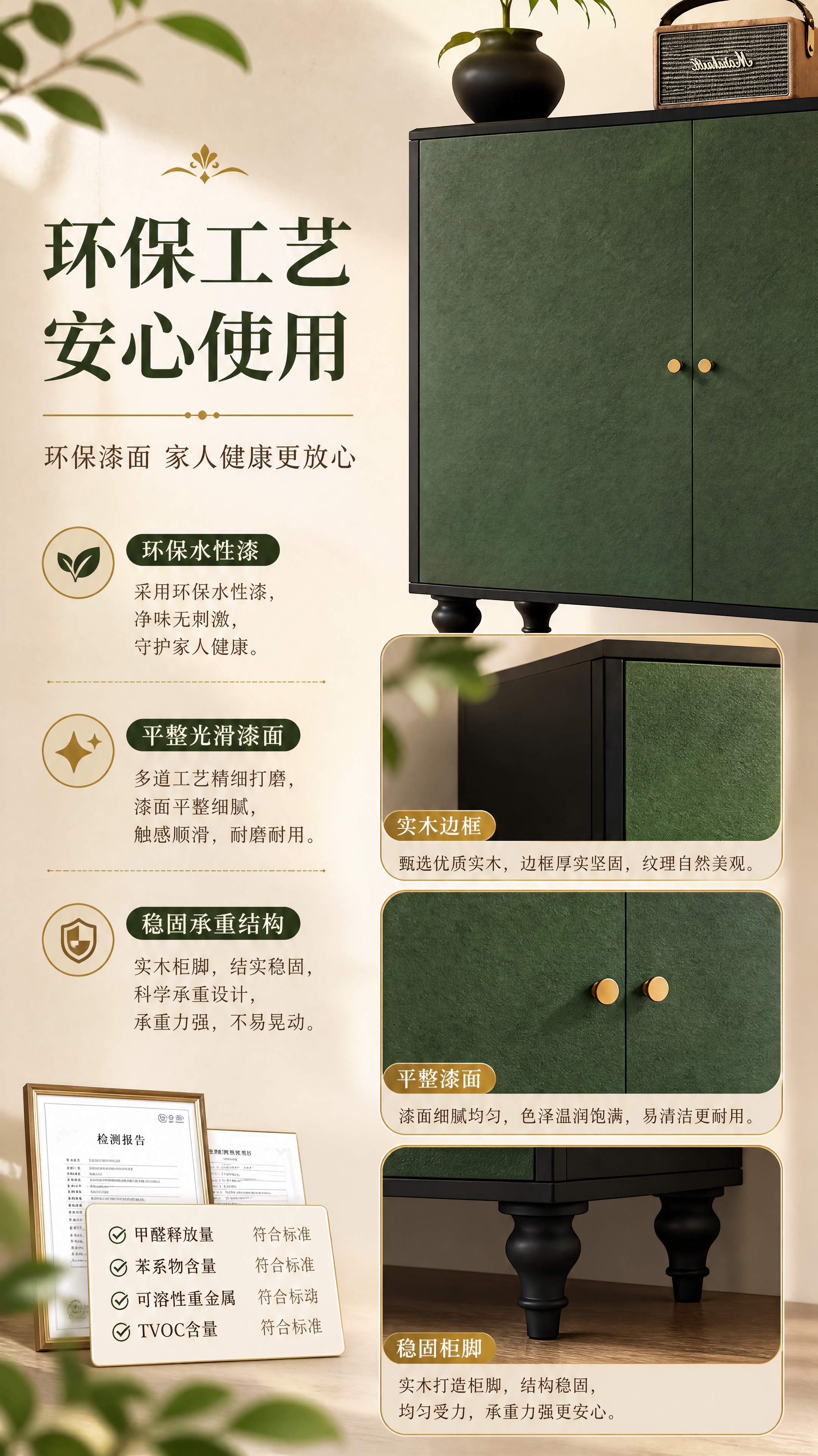 [商品] 使用【图1】墨绿色实木餐边柜，黑色柜体边框与柜脚；保… - 图片创意预览