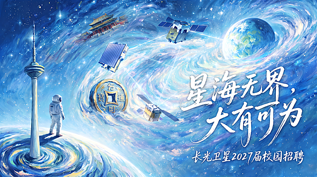 将画面中的沈阳故宫建筑缩小，尺寸比现在小一些，其他建筑和元素保持不变，整体构图和风格保持一致，梵高星空油画风格，淡蓝色调