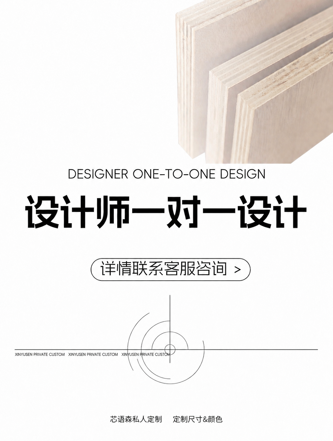将图片底部重复出现的三处"XIAN INSTITUTE"英文文… - 图片创意预览