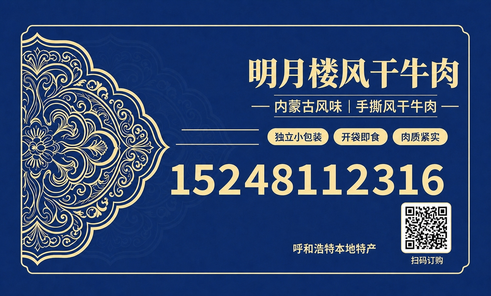 稿定 AI 图片作品 - 图片创意预览