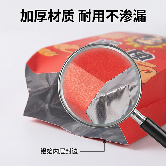 [主图 3] 烧烤防油纸袋材质细节展示
[氛围风格] 专业质感展示，国潮简约风
[画质] 商业摄影质感、光线明亮通透、产品清晰真实、画面干净高级
[元素] 放大镜效果局部放大展示烧烤防油纸袋的加厚纸张和铝箔内层边缘。保持产品外观与输入产品图绝对一致，只放大展示接口部位材质，画面干净不杂乱。放大镜框内细节锐化，框外背景虚化，引线连接标注说明。
[光影] 侧逆光突出纸张纤维和铝箔的材质层次感，明暗对比清晰，细节可见
[配色] 浅灰色背景衬托产品红色主体，突出材质细节，红色纸袋保持原设计颜色
[视角构图] 中心构图，放大细节区域位于视觉中心，构图聚焦，突出材质
[文字版式] 顶部主标题「加厚材质 耐用不渗漏」黑色粗体大字号，底部引线标注「铝箔内层封边」说明文字，简洁明了，不遮挡细节
[比例分辨率] 1:1 比例，2k 分辨率；文字清晰锐利，画面超高清
[负向提示词] 变形，水印，文字错乱，产品图模糊，背景杂乱