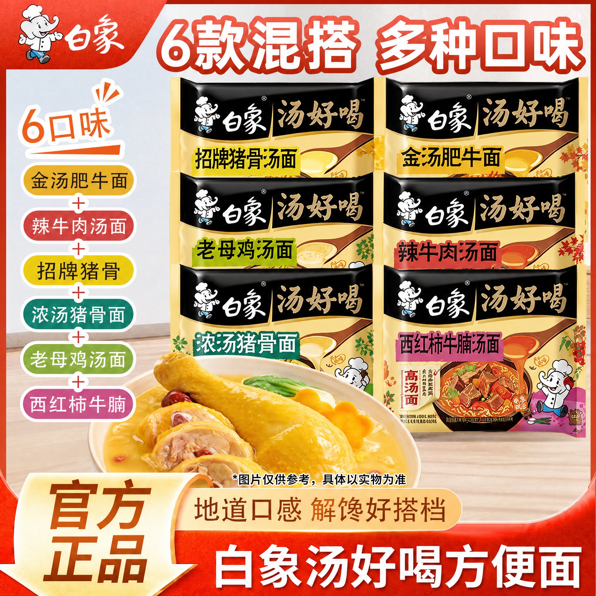 对图片进行以下修改，其余内容保持不变： 1. 顶部大标题"7款… - 图片创意预览