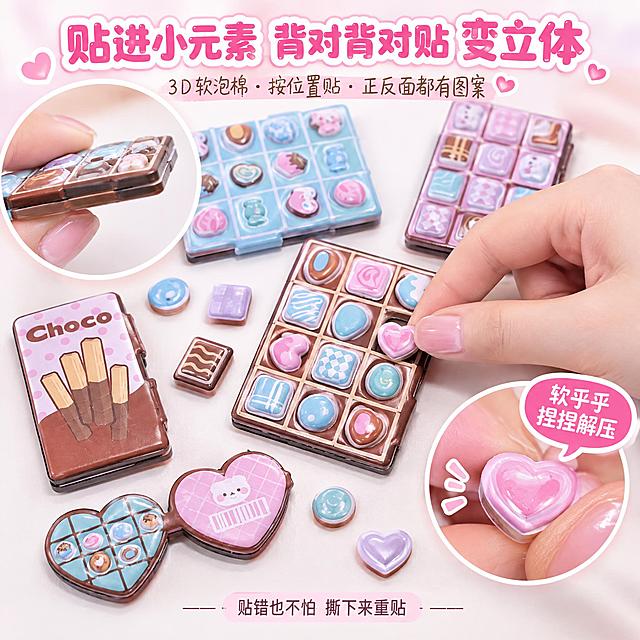 电商卖点主图，1:1正方形构图，微距高清产品摄影。严格还原上传的产品图，包括包装设计、颜色、LOGO位置、文字内容、图案元素等所有细节；产品为初格品牌"呆萌巧克力日常"3D立体泡棉泡泡贴。画面中不出现挂卡包装，只聚焦玩法与材质，整体占画面约90%：中央主体是一只小女孩的手（指甲淡粉色），正在哑光浅白桌面上演示"把小元素贴进收纳盘"——桌面上摊着一张盘贴纸（棕色基底巧克力排块造型，3×4格，盘上凹槽内的图案严格与上传参考图完全一致：从上到下从左到右依次为棕色椭圆糖、蓝色白淋酱糖、粉色螺旋方形糖、蓝色白心糖、粉色爱心糖、蓝色椭圆糖、蓝白格纹糖、粉色花纹糖、蓝白条纹糖、蓝色圆点糖、绿色圆点糖、粉棕爱心糖，所有图案均与参考图一一对应），一只手捏着一颗粉色爱心形状的小贴纸（图案与参考图中粉色爱心糖完全一致），正往盘上对应的粉色爱心凹槽位置贴下去，**手中贴纸的图案、颜色、形状、大小与盘上该凹槽位置的图案完全一致，完全匹配，一模一样**；盘贴纸旁边散落几颗其他小元素贴纸（蓝色圆形、紫色方形、棕色巧克力块，图案均与参考图一致）。桌面周围错落摆放的对贴完成成品完全按上传实物图中出现的款式：棕色基底巧克力排块盒（3×4格，内嵌图案与参考图完全一致）多只——分别为粉色系、薄荷青系、香芋紫系三种配色各一只；一个双心连体巧克力盒（一颗薄荷青心形+一颗粉色心形，中间棕色连接，图案与参考图一致）；一个Choco巧克力棒盒（粉色波点盒身、棕色底部、盒内插着数根巧克力棒，图案与参考图一致）；高低远近错落摆放，作为"做完长这样"的丰富结果展示。**重要：对贴完成的成品是两层泡棉背对背贴合的薄款立体，厚度约为两张泡棉叠加的厚度，非常轻薄，不是厚块或厚盒子，侧面可见薄薄的两层结构与圆润边缘，正反两面都是完整巧克力格纹图案，厚度与上传参考图中的成品厚度一致**。中央动作图占画面约60%。左上方圆形放大特写：对贴完成的立体巧克力排块盒成品侧面，可见薄薄的两层泡棉贴合厚度与圆润边缘，正反两面都是完整巧克力格纹图案；右下方圆形放大特写：拇指与食指捏着的那颗粉色爱心小贴纸正落进盘凹槽的瞬间，特写里清晰可见小贴纸的泡棉厚度、软糯发泡纹理与马卡龙色，配一个粉色圆角气泡标签写"软乎乎 捏捏解压"。视觉风格：马卡龙清新风+软萌少女风，背景为干净的纯奶白色到极淡粉白渐变，无多余装饰；桌面与手掌投下淡而柔的接触阴影。字体设计：主标题使用促销氛围类"气泡可爱文字"，圆润胖胖卡通体加白色粗描边和粉色软投影，压在画面顶部中央，内容为"贴进小元素 背对背对贴 变立体"；副标题使用纤细手写花体，紧贴主标题下方，内容为"3D软泡棉・按位置贴・正反面都有图案"；底部居中一行无衬线细体小字"贴错也不怕 撕下来重贴"。信息布局：主副标题压顶居中，中央"贴小元素进盘"的动作图为视觉主体，桌面周围错落摆放多款对贴完成的成品，左上圆形特写展示成品侧面薄厚度、右下圆形特写展示小贴纸质感并带"软乎乎 捏捏解压"标签，底部一行小字收尾。设计感强调：画面里完全不出现挂卡包装，只保留零散盘贴纸、小元素、对贴好的立体成品与一只手；桌面上的成品严格只使用上传实物图中真实出现过的款式——多色巧克力排块盒、双心连体巧克力盒、Choco巧克力棒盒，不自创小烤箱、芭菲杯等实物图里未出现的成品造型；成品厚度要薄，是两层泡棉背对背贴合的轻薄立体，不是厚盒子，厚度与参考图一致；**手中拿的贴纸图案必须与盘上要贴的凹槽位置图案完全一致，且与上传参考图中的小元素图案一模一样**；中央动作是真实工艺——把小元素按位置贴进盘贴纸凹槽，再揭下背对背对折对贴；左上角特写只纯展示成品侧面薄厚度、不加标签，右下角特写强调"泡棉软糯质感"；两个圆形特写用细白描边与主画面区分；背景干净到几乎纯色，所有边角圆角处理，色彩低饱和统一，高级甜而不腻；让"对贴玩法"和"软泡棉"两个卖点一眼可读。