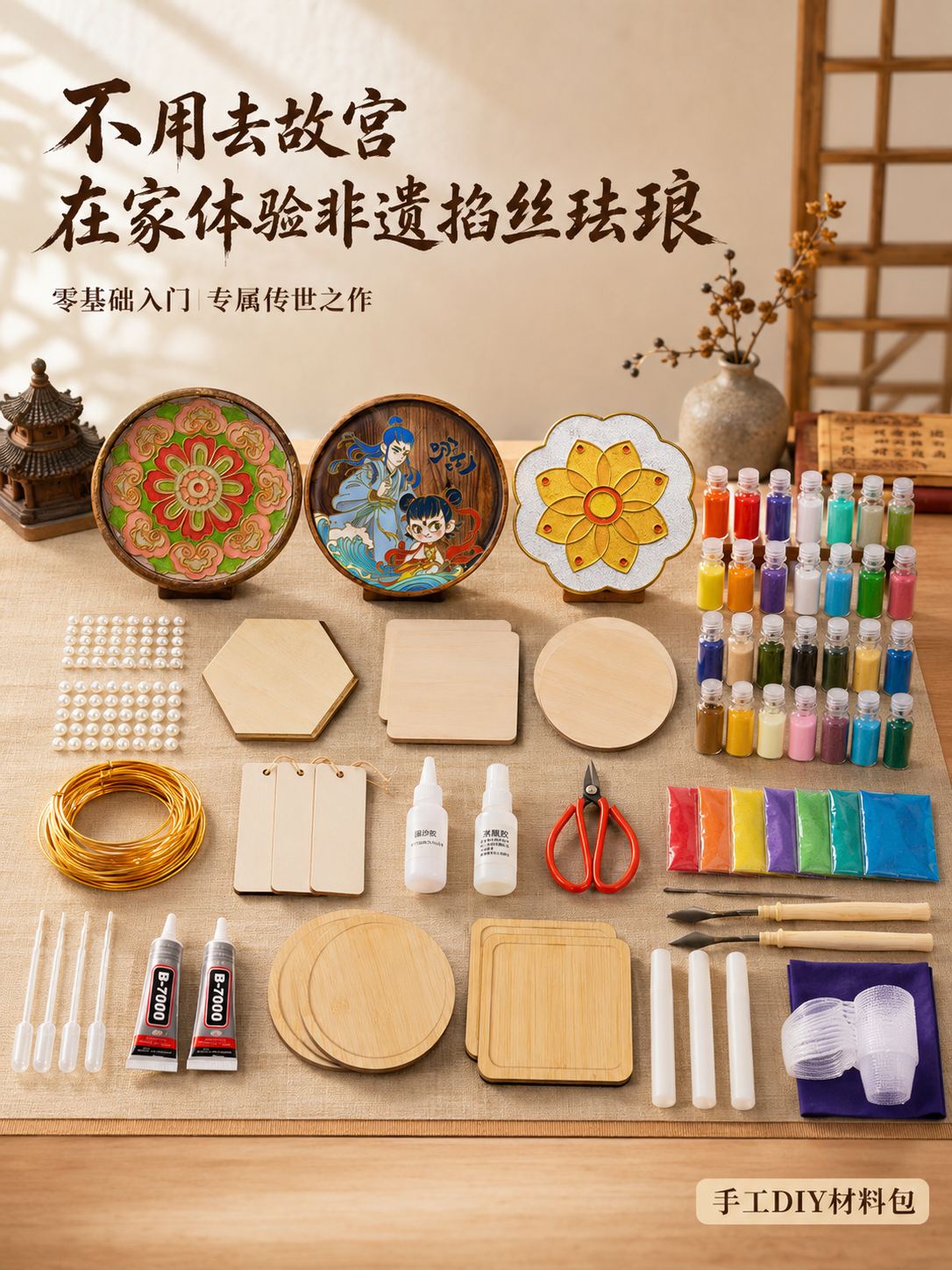 创意预览图