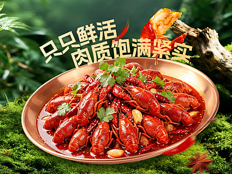 餐饮行业小龙虾初夏绿色系美团产品图