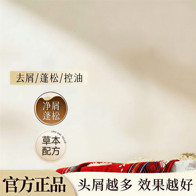 预览效果