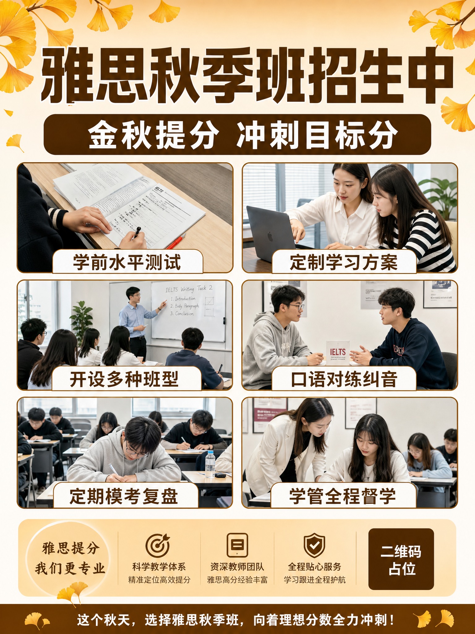 参考图版式复刻：保留参考图的整体版式骨架、分区结构、拼图布局和… - 图片创意预览