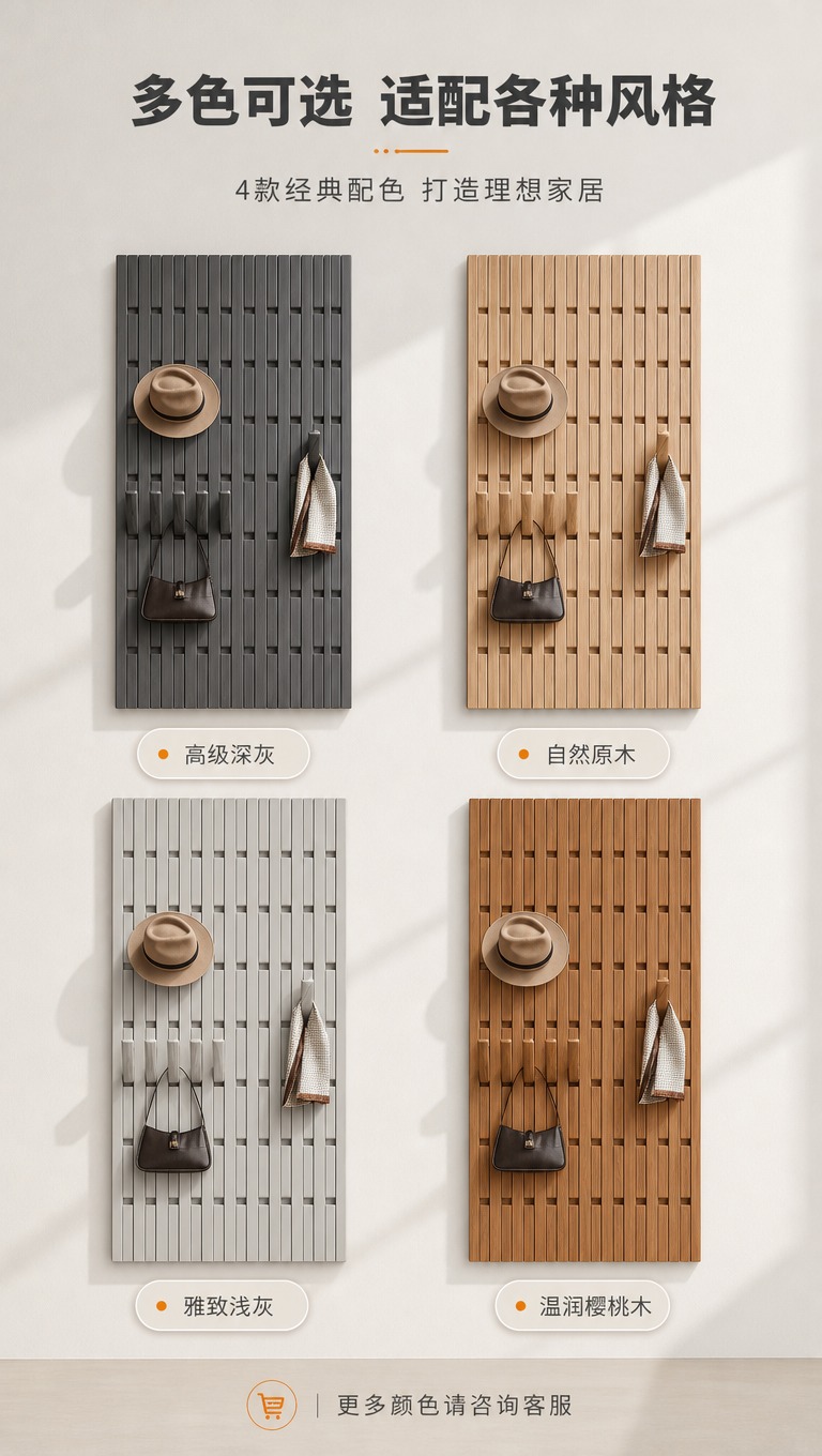 [商品] 使用【图2】深灰色、【图3】原木色、【图4】浅灰色、… - 图片创意预览