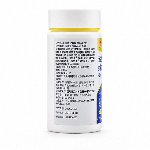 产品精修，产品置于纯白背景上，专业商业棚拍光，5500K标准中性白光，轮廓光，体积光，曝光正确，强烈真实立体感，修复表面、边角、侧边、凹槽、缝隙和底部的黑影、灰脏、暗角、发黑暗块，浅色区域干净明亮但保留自然体积阴影，接地处保留干净浅淡的自然接触阴影，严禁大片投影、脏灰阴影和悬浮感，主体居中，商品完整入画不裁切，商品外轮廓视觉体量约画面60%-80%，四边均匀留白约10%-20%，严禁满幅铺满与贴边顶满，极致超清画质，细节清晰锐利，4K分辨率，商业级实拍质感，3d渲染，修复划痕、磨损、掉漆、飞边毛刺和使用旧痕，翻新为干净商业新品感，提升商品表面洁净度，清理灰尘、污渍、指纹、油污、胶痕和霉点，让表面从脏旧发闷变为干净可售卖状态，还原真实物理色彩，消除灰暗感和偏色，严格锁定原图商品颜色，保留原图偏米白、奶油白、暖白、浅灰白的颜色倾向，严禁提白、漂白、冷白化、去色或融入白底，锁定原图商品颜色，颜色以输入图为唯一参考，分段部件颜色边界按原图锁定，锁定原图商品轮廓、件数、部件位置、连接关系、标签文字和可见功能细节，只做精修不重绘结构，瓶身、泵头、喷头、瓶盖、瓶肩、标签和外盒结构与原图一致，瓶身文字与Logo零改写，禁止改变瓶型、盖型、泵头方向或标签排版，亮面塑料质感，高光明确，曲面反光顺滑，表面光洁，正视图，标准透视校正，正常透视焦段，保持同类机位，比例1:1