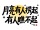 模板预览图