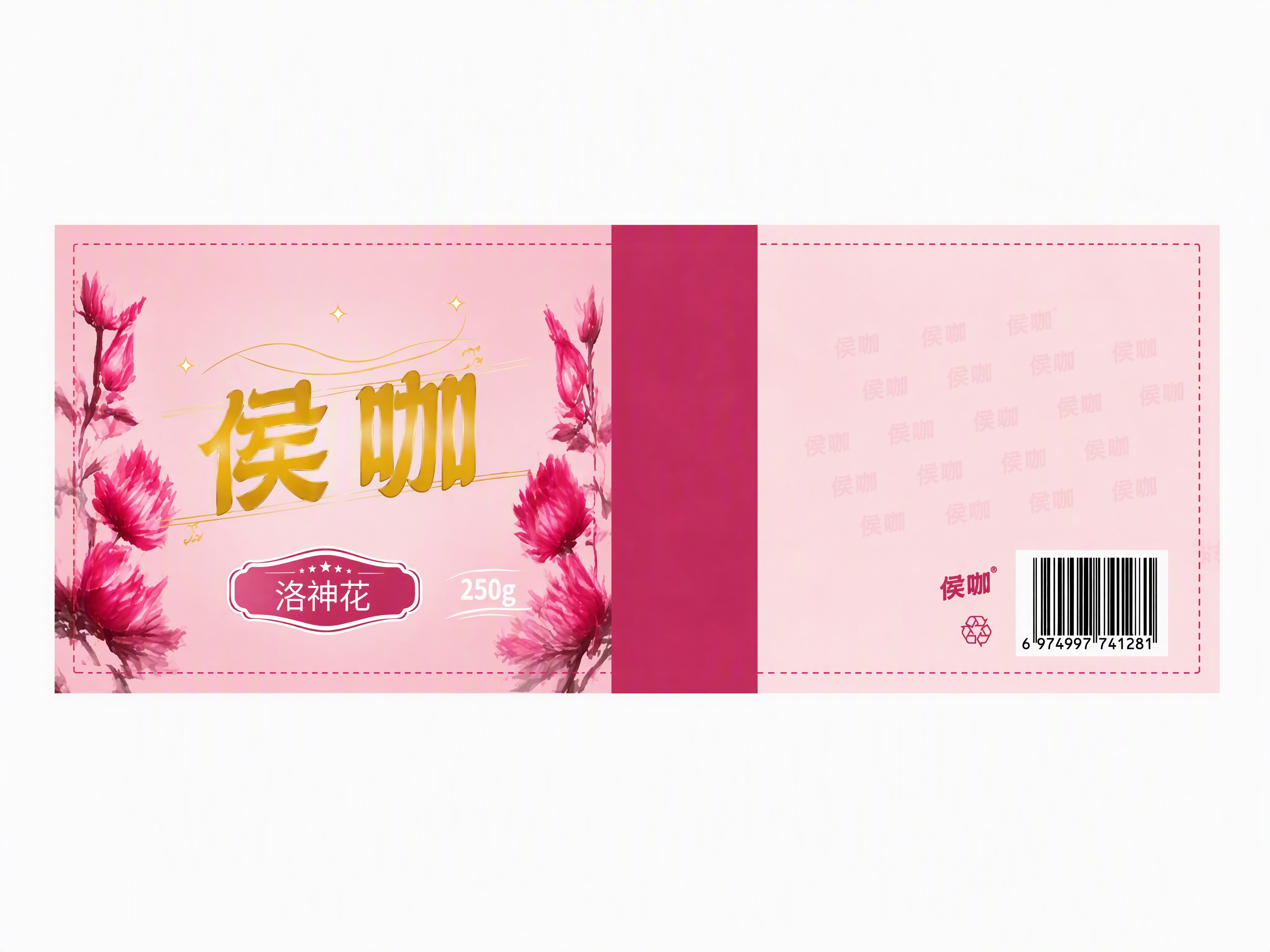基于原图的三段式长条标签包装设计，保持原有布局完全不变：左侧品… - 图片创意预览