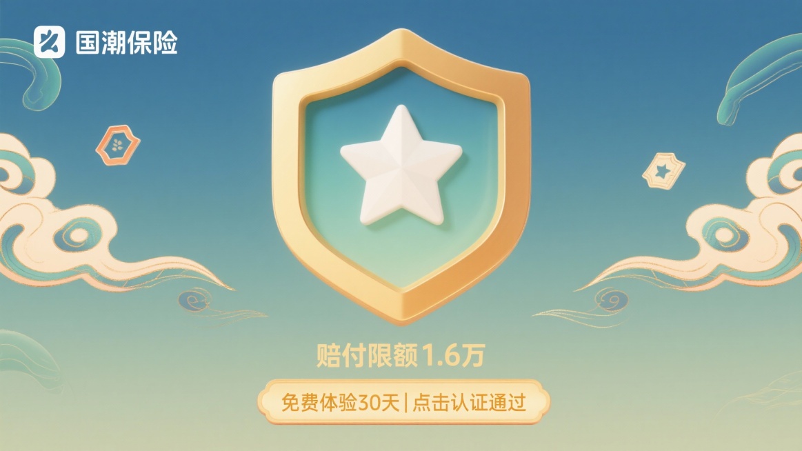 不要改变文案排版和大小预览效果