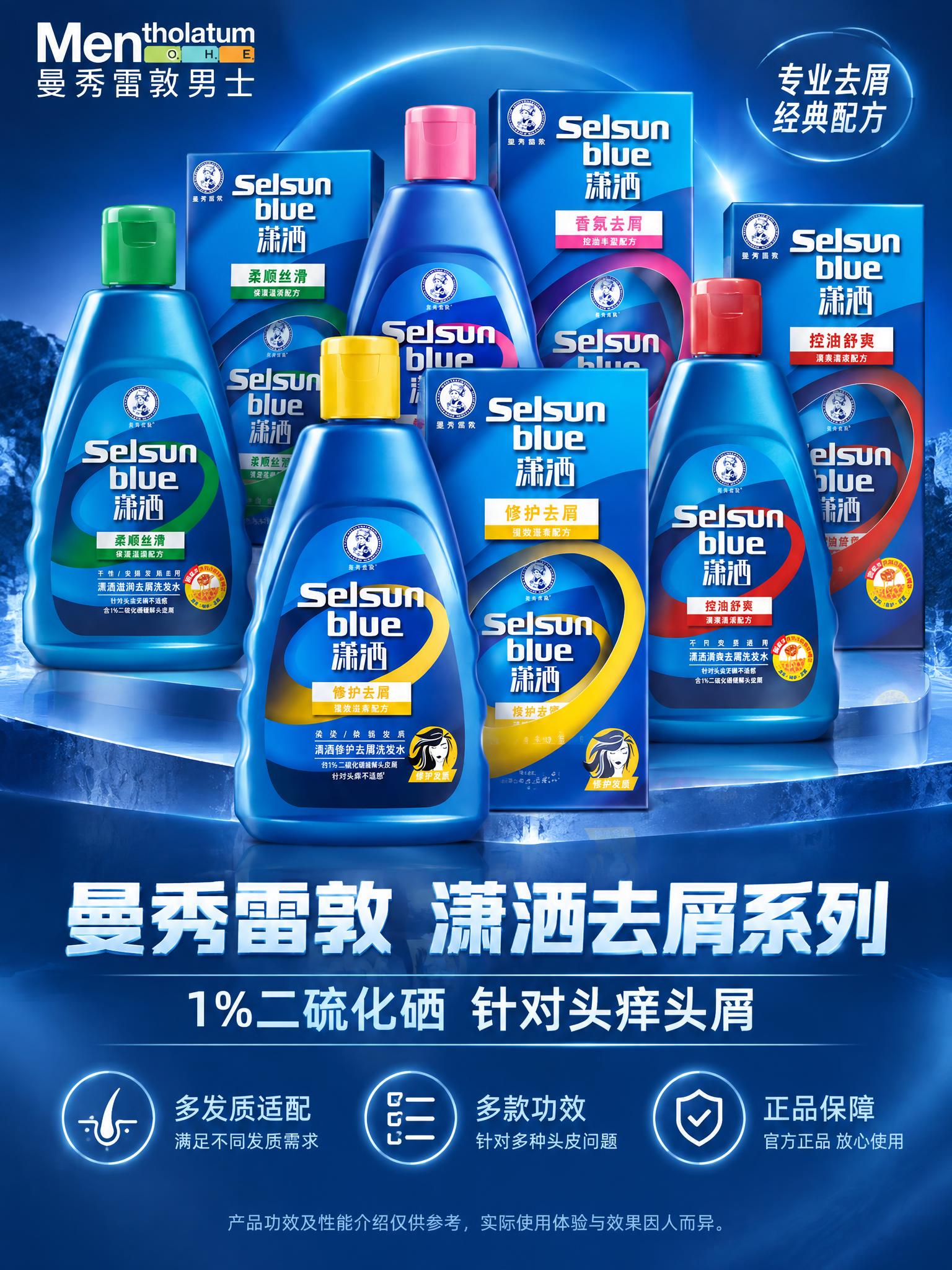 [详情-1] 品牌与商品总览：展示全部4款及少量核心价值，3:… - 图片创意预览