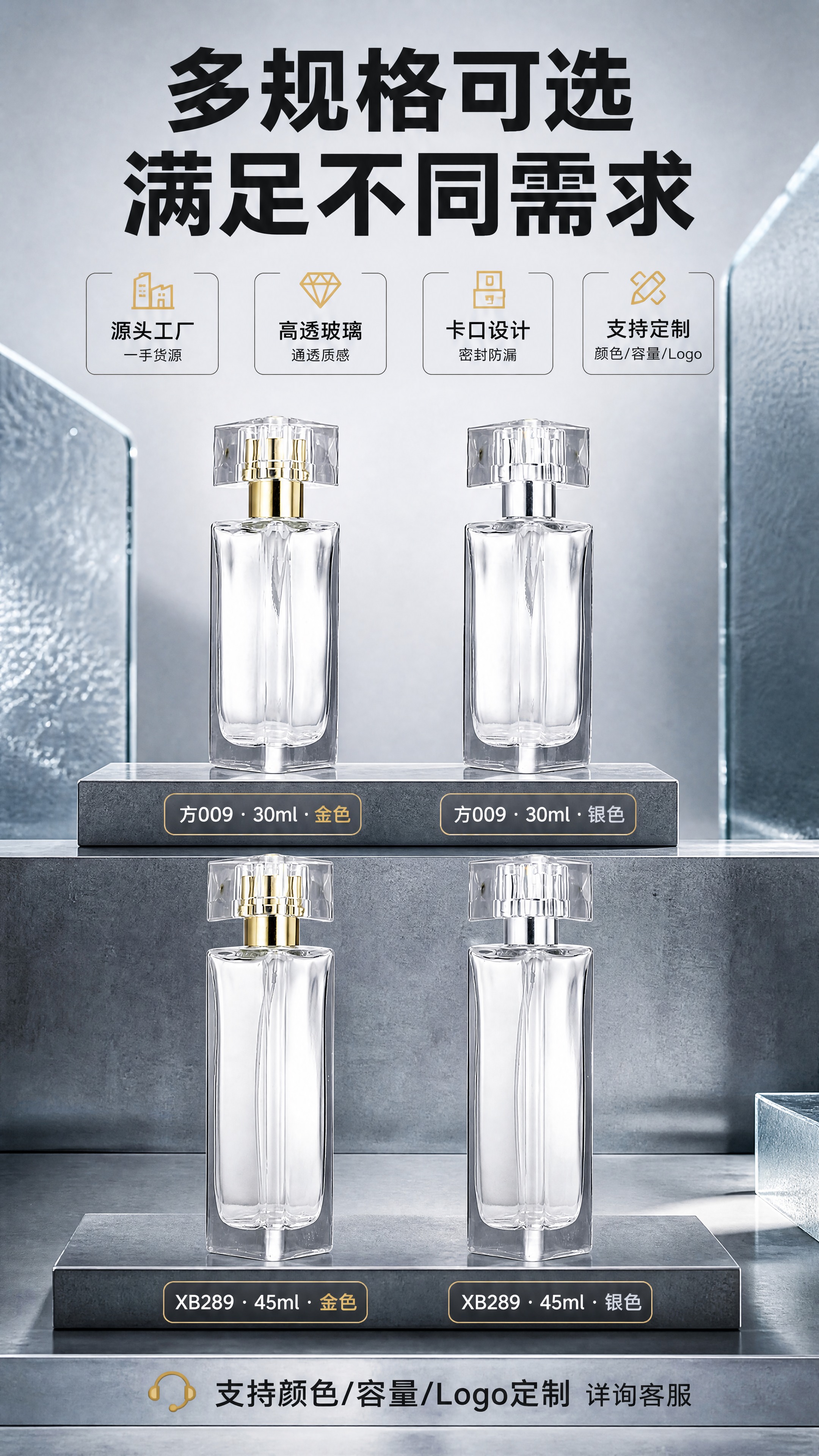 [商品] 使用【图1】30ml金、【图2】30ml银、【图3】… - 图片创意预览