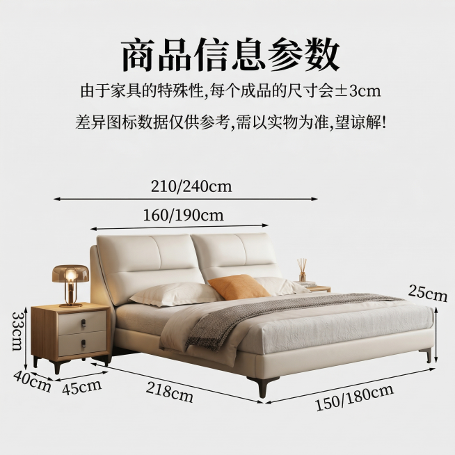[垫图] https://cdn.dancf.com/fe-assets/20260313/9ed5cf309814be74bc807a3c094c4a1a.png
[主图主题] 软体床详细尺寸参数主预览效果