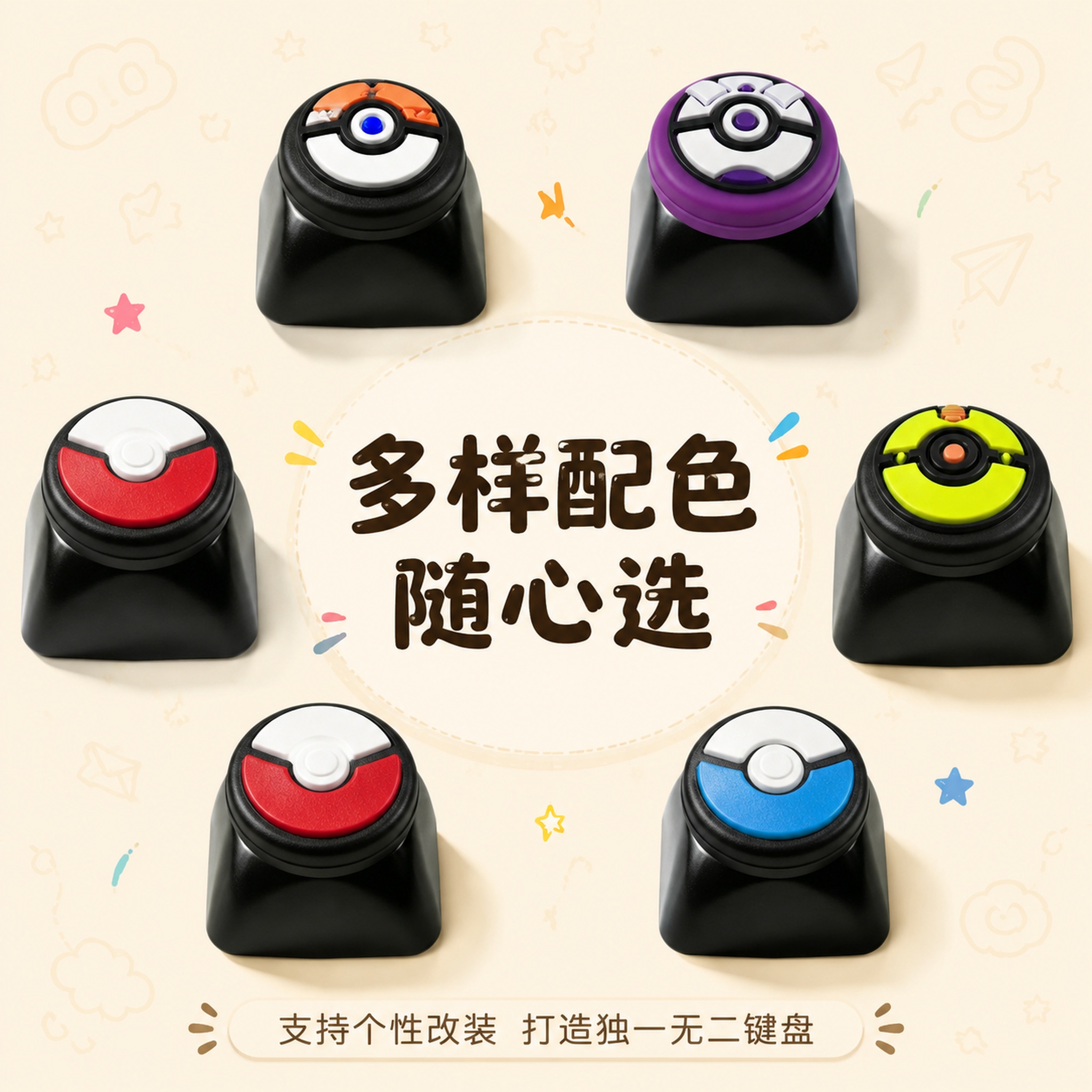 创意预览图