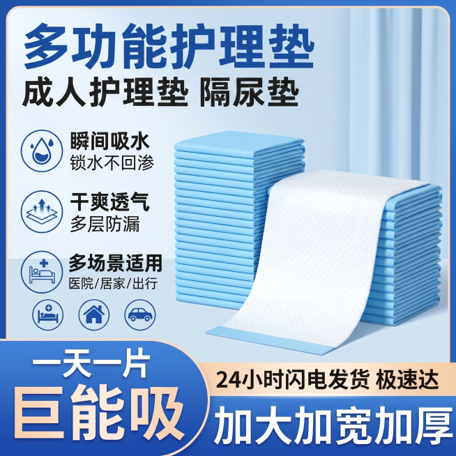 预览效果