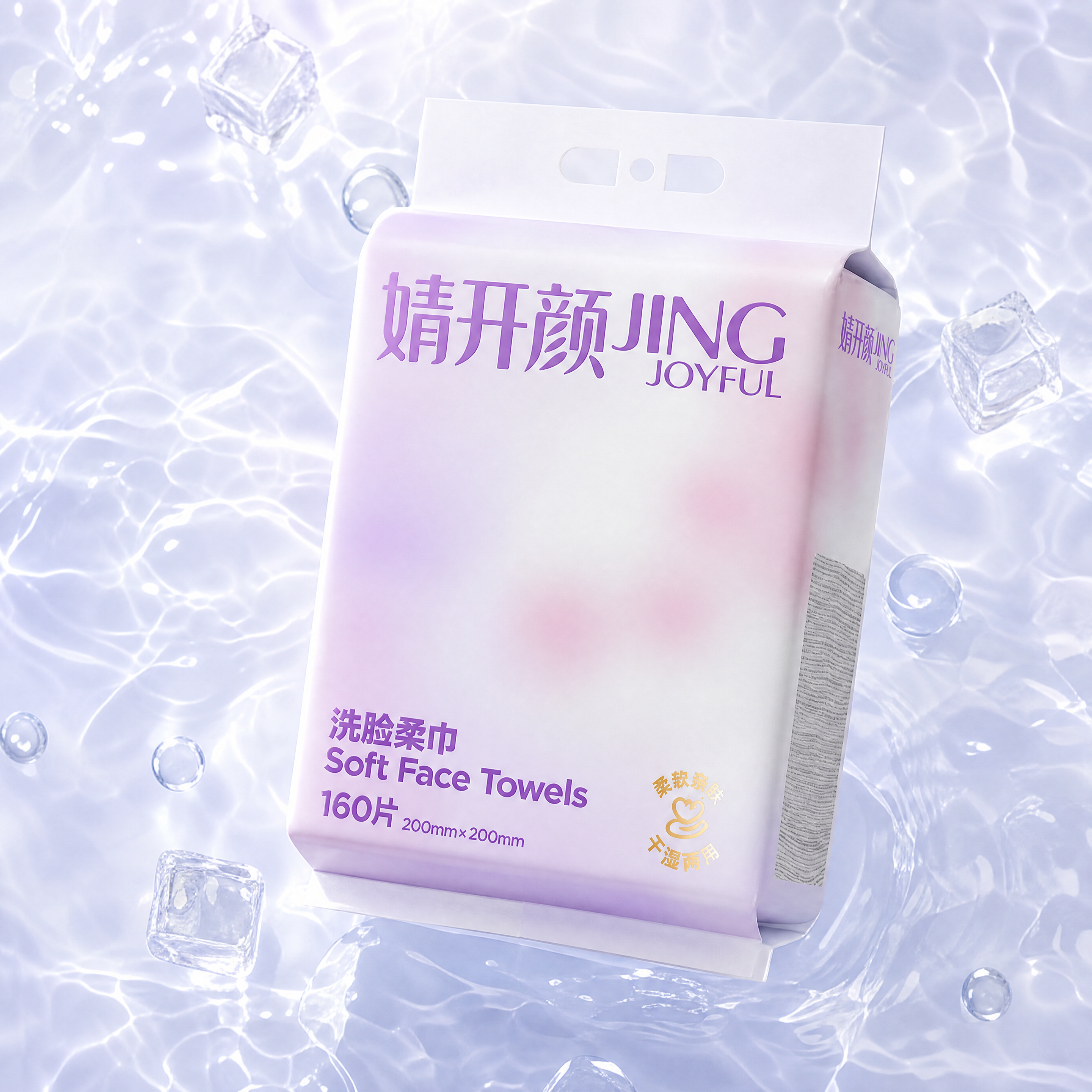 商品摄影，水漾清透风格美妆护肤场景。 主体：洗脸柔巾包装严格参… - 图片创意预览