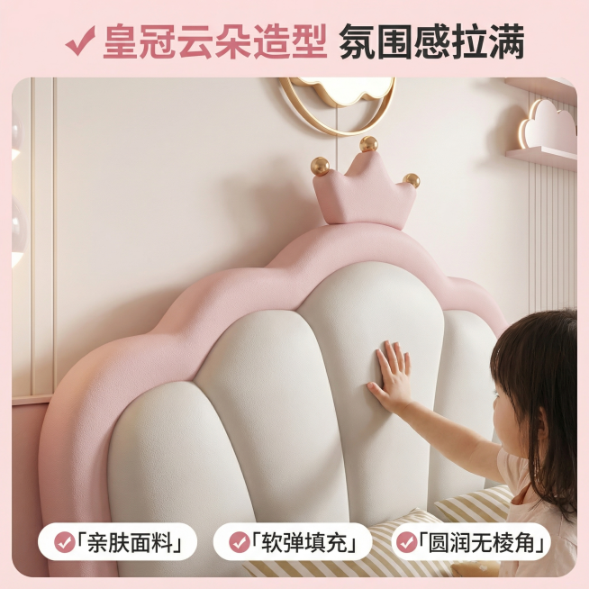 确认预览效果