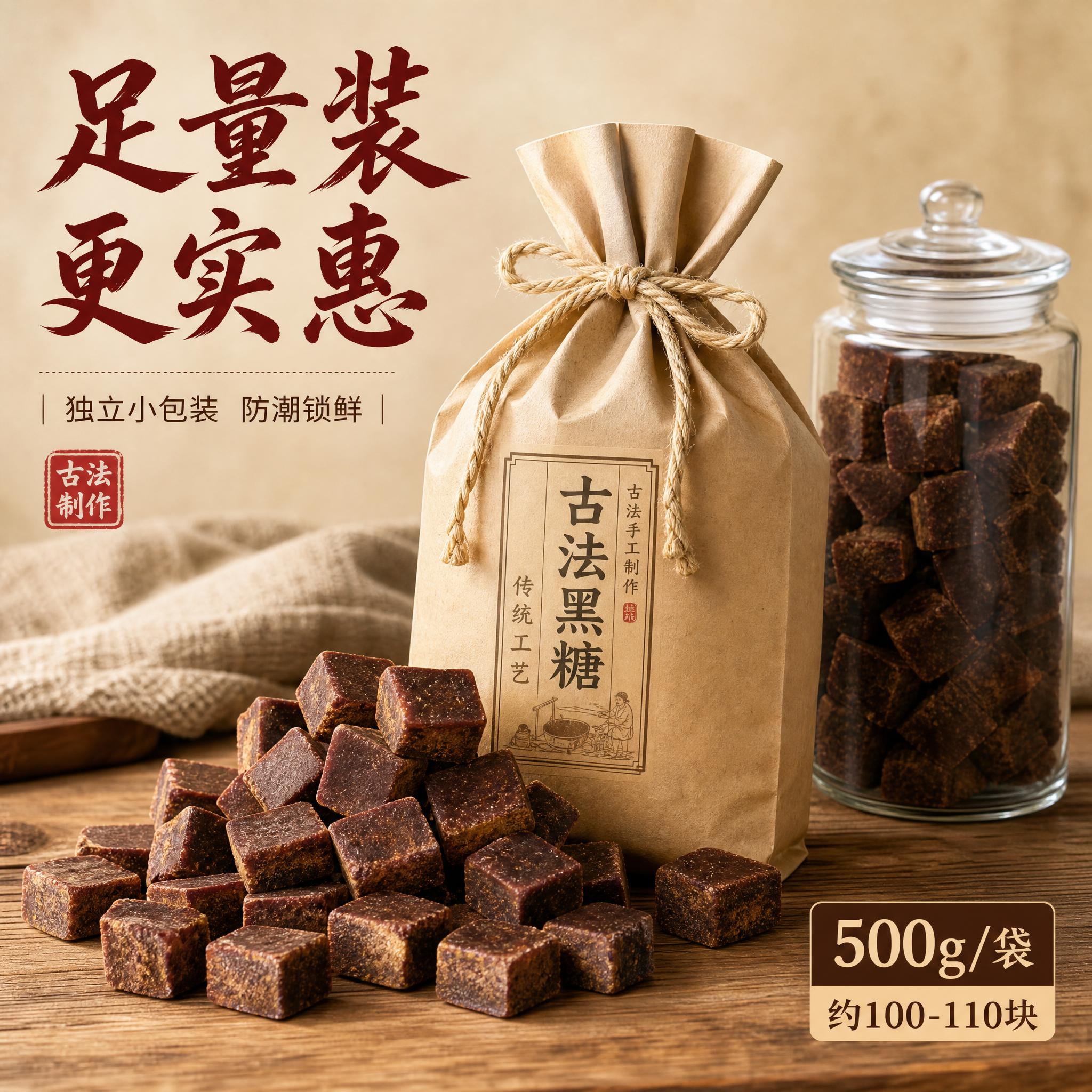 [主图-6] 包装规格与分量展示 性价比感知 [统一基调] 中… - 图片创意预览