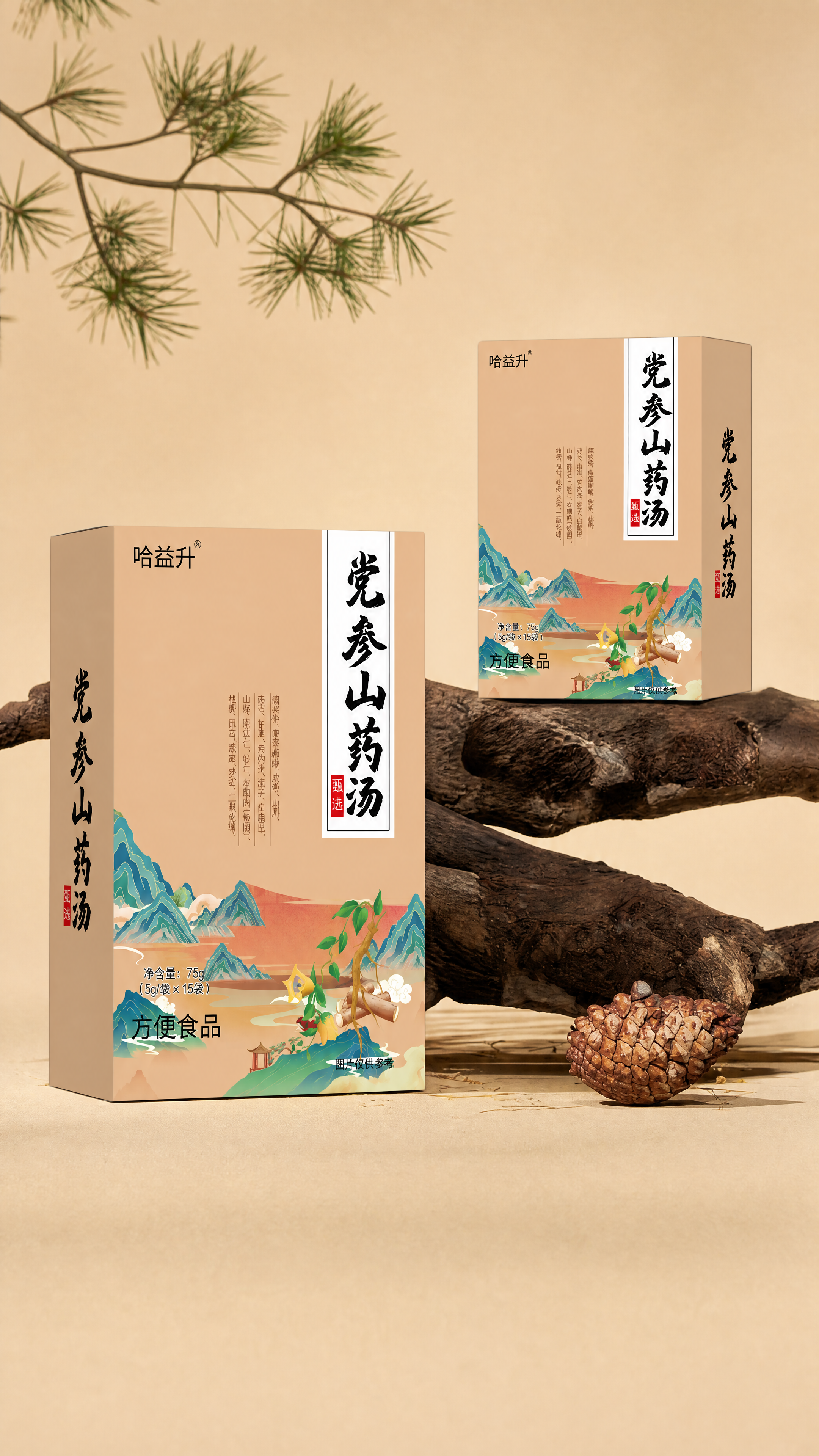 创意预览图