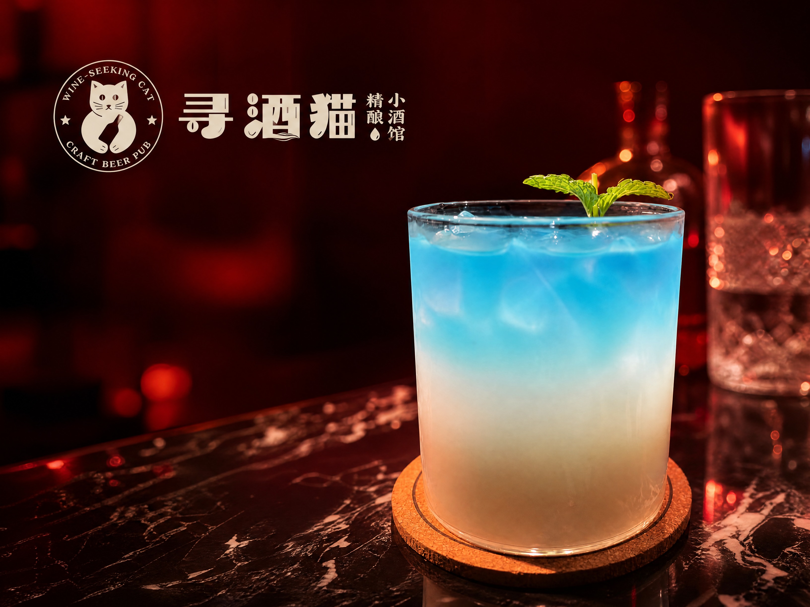 以参考图的红色暗调酒吧氛围、商业海报级光影质感为风格参考，将主… - 图片创意预览