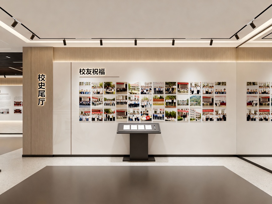 实文化一小校史展厅
序厅：时光之门・精神序章​
核心视觉​
主形象墙，镌刻校训 “崇德笃学 砺行致远”，下方嵌入地面投影时间轴，流动呈现建校以来关键年份。中央设置全息投影装置，循环播放由师生共同拍摄的预览效果