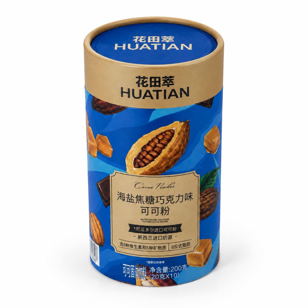 产品精修，整体亮度适当降低，画面稍微暗一点点，保持原图所有结构… - 图片创意预览