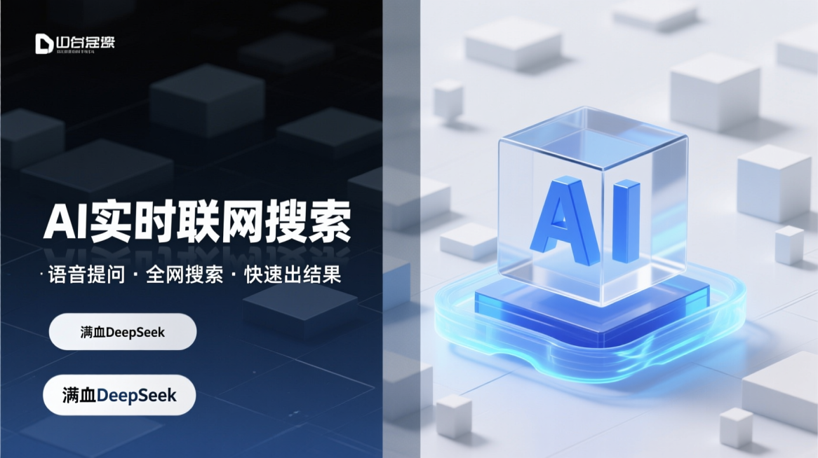 预览效果