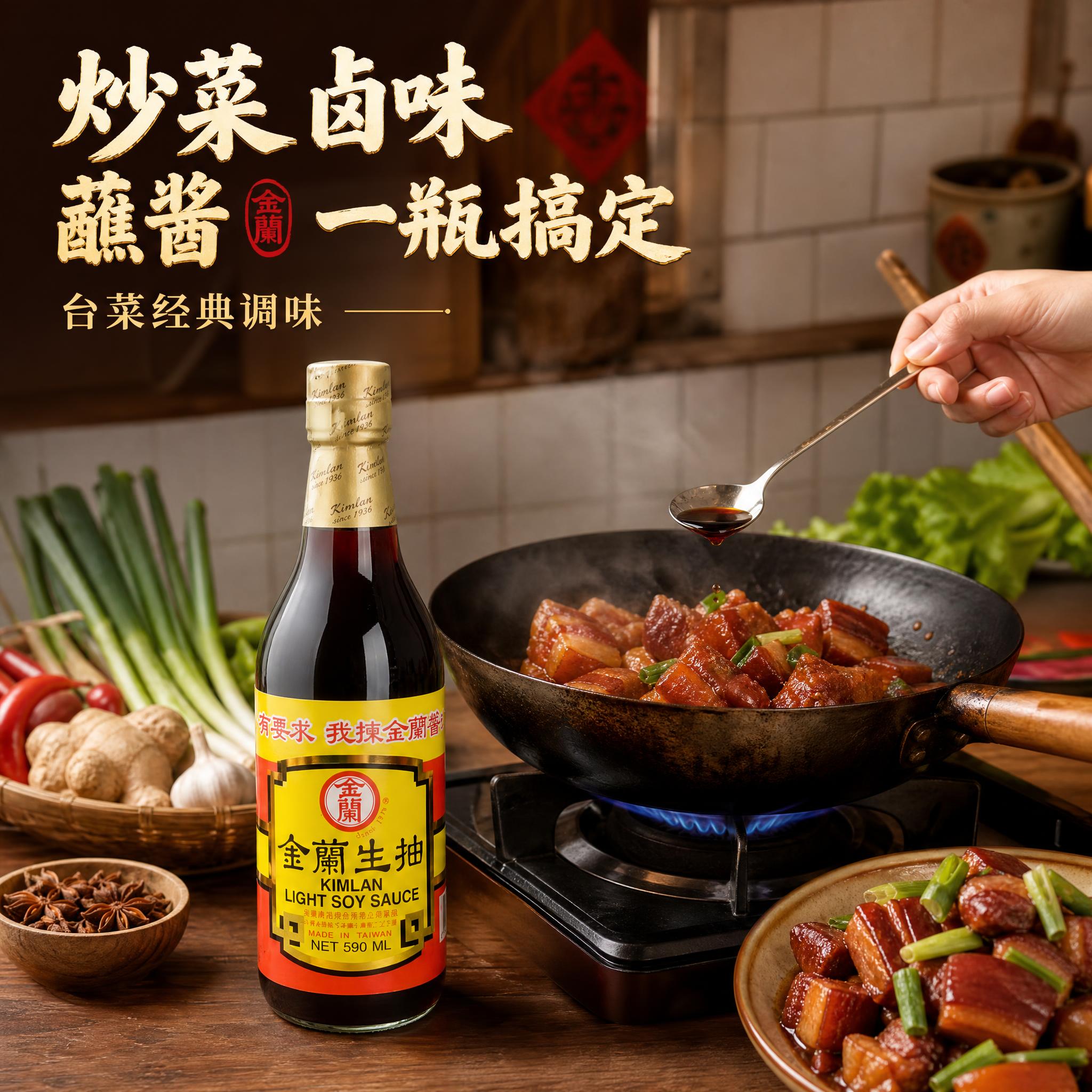 [主图-4] 场景与体验 家庭厨房烹饪使用场景。 [统一基调]… - 图片创意预览