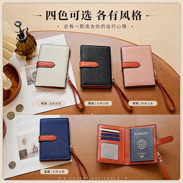 [商品] 使用【图9】四色护照包全家福平铺展示（米白、黑色、宝蓝、粉色）；商品处理：保留四色十字纹皮面、棕色搭扣、棕色腕带、包型比例、缝线和五金扣；增强皮纹肌理、缝线立体感和五金高光，不改变版型、颜色和结构。
[画面] 目标：四色系列展示页，方便消费者选色。构图：上方3个颜色护照包横向排列（米白、黑色、粉色），下方1个宝蓝色单独展示+打开的内里结构；主体占画面70%，背景为暖木圆桌+白色杂志页+复古小道具（纸扇、玻璃瓶、硬币）；每个颜色下方标注色名；整体像色卡展示页，清晰直观。
[视觉] 套系策略：风格=轻复古杂志风皮具商业摄影；标题字=复古衬线粗体+英文无衬线副标；正文字=简洁无衬线体；主色=焦糖棕；背景延展=基于焦糖棕做深浅层级、暖木色渐变和细腻纸张/皮革质感；强调色=米杏色，仅用于小面积图标、引线和标签底衬；标题色=深棕褐；正文色=暖中灰；组件=圆角浅棕信息卡、细棕线引线、复古标签；光影=左上暖柔光，柔和投影。
[文字] 顶部居中主标题「四色可选 各有风格」，副标题「总有一款适合你的出行心情」；每个护照包下方标注色名：「米白｜温柔百搭」「黑色｜经典沉稳」「宝蓝｜知性优雅」「粉色｜甜美浪漫」；底部小号英文「4 COLORS AVAILABLE」；文字全部横排。
[规格] 图片比例1:1，4K，medium；避免变形、错字、文字过小、冷蓝背景、包型失真、颜色改变。