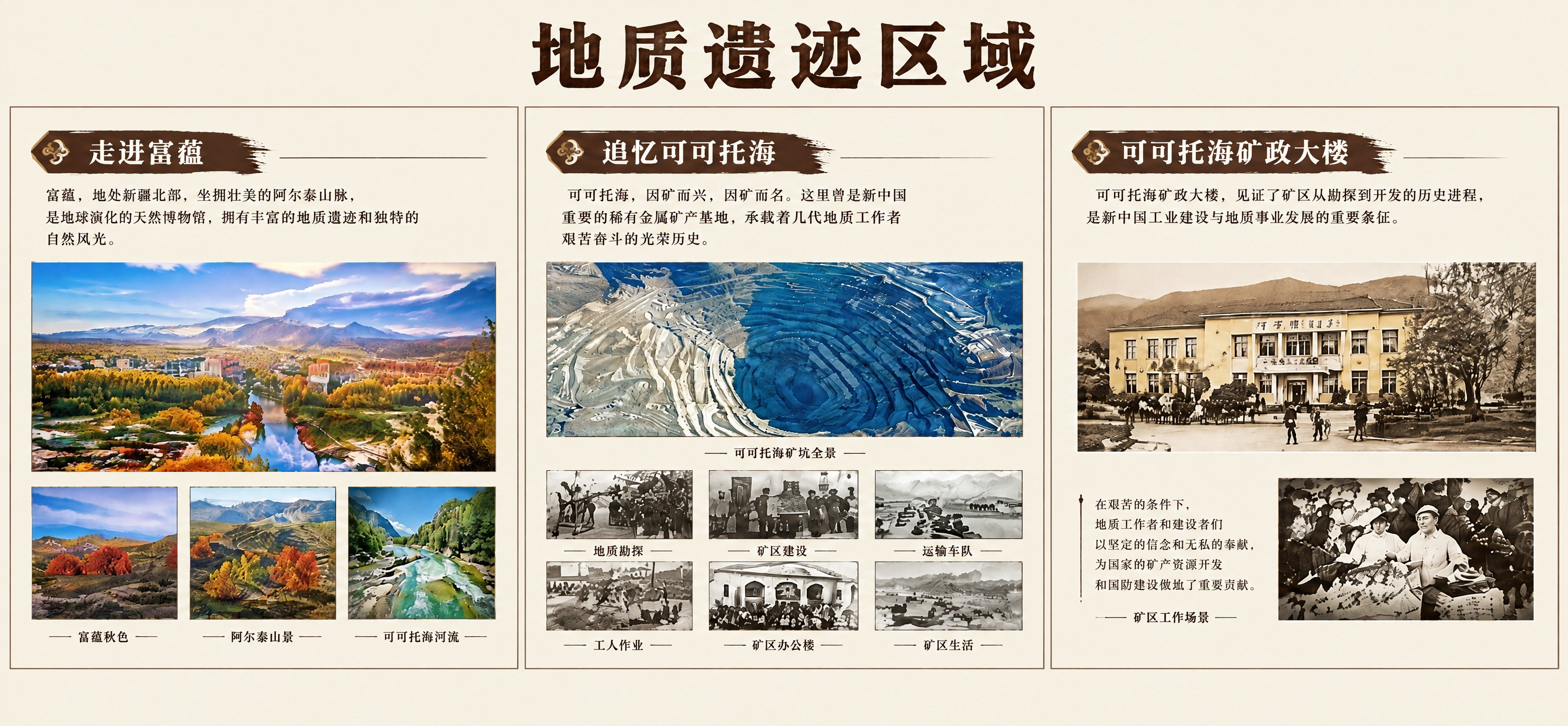 简化背景，将背景改为纯净的浅米白色纯色背景，去掉顶部和底部的山… - 图片创意预览