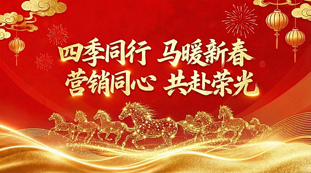 图中的1头金马改为改为10头