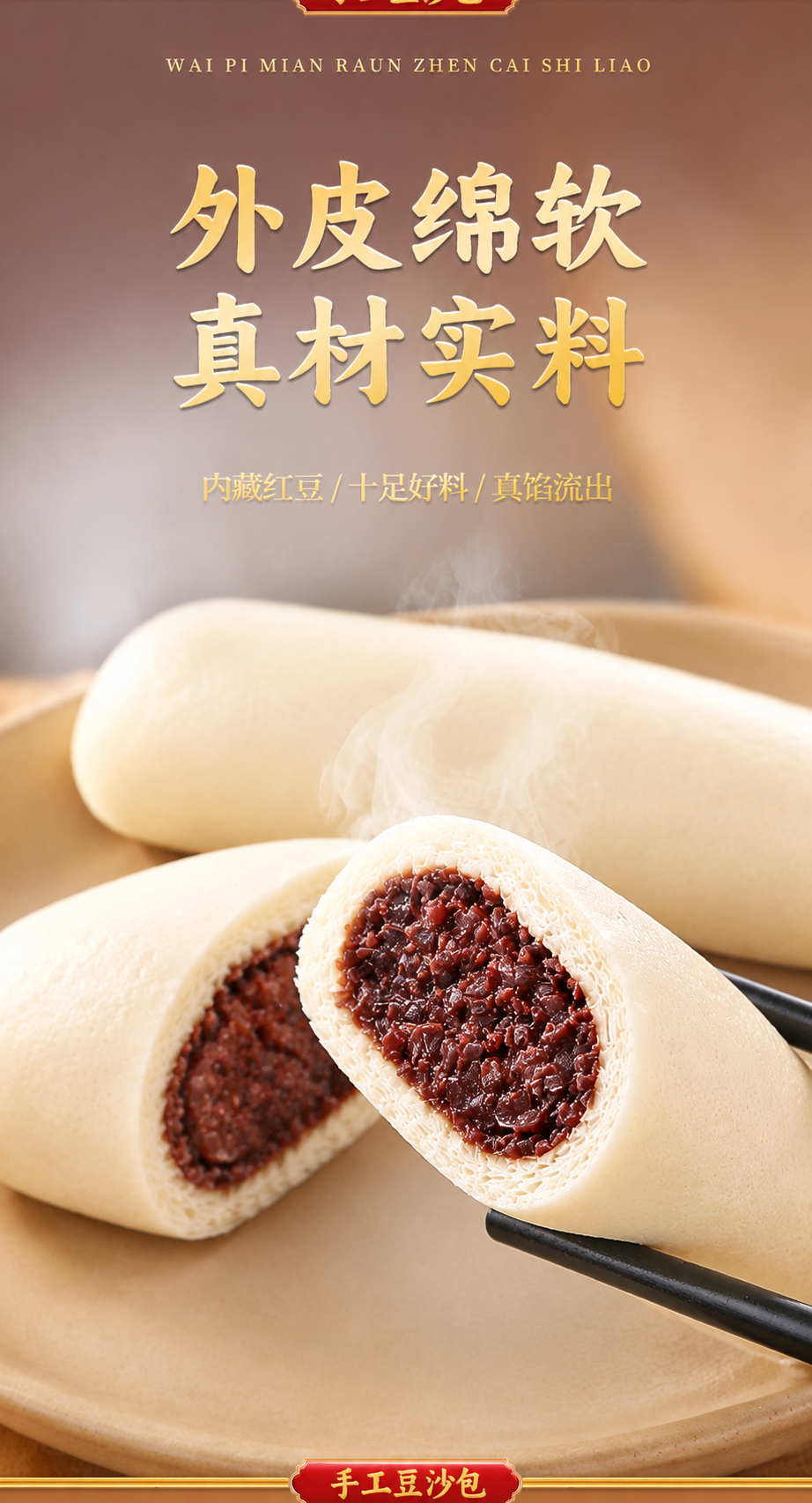 改图：以第一张图为模板做局部替换，产品外观以第二张实拍图为准。… - 图片创意预览