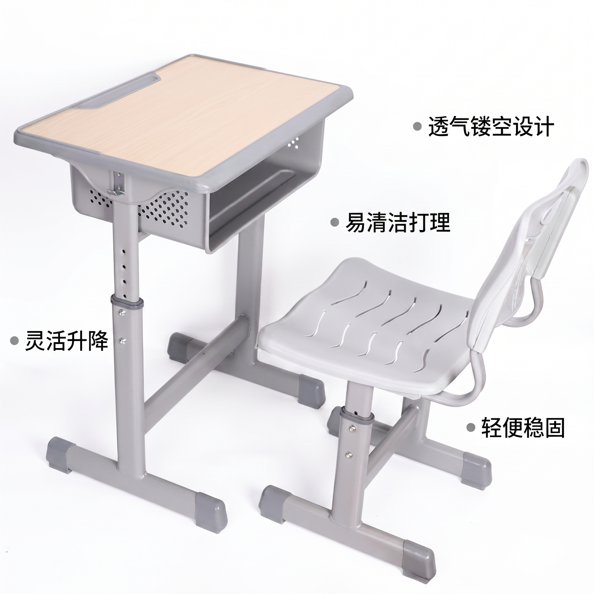 塑料靠背镂空椅可升降学生课桌椅，浅木纹桌面灰色镂空书箱，人体工… - 图片创意预览