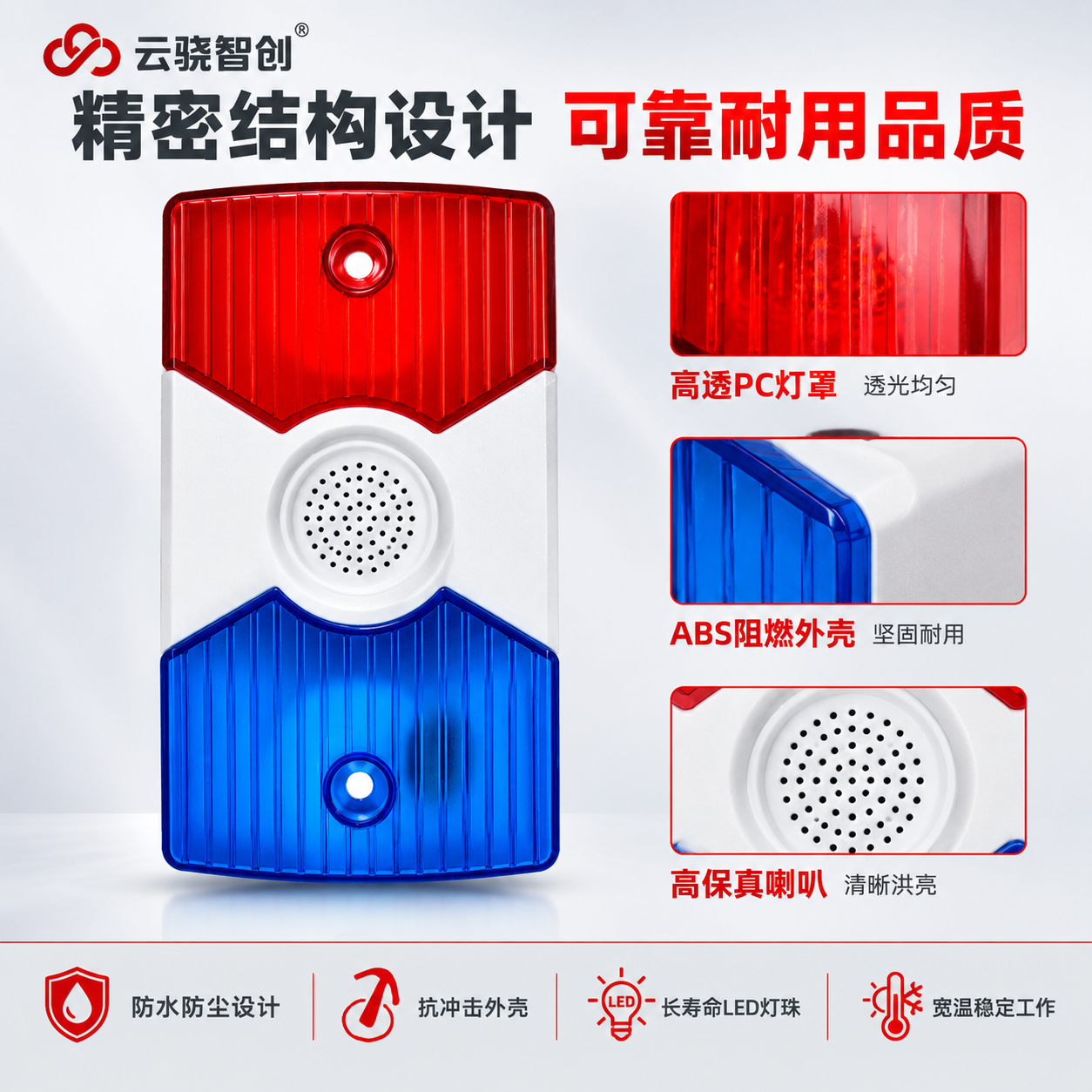 [主图-3] 结构细节与材质工艺图，任务是放大产品高价值细节，… - 图片创意预览